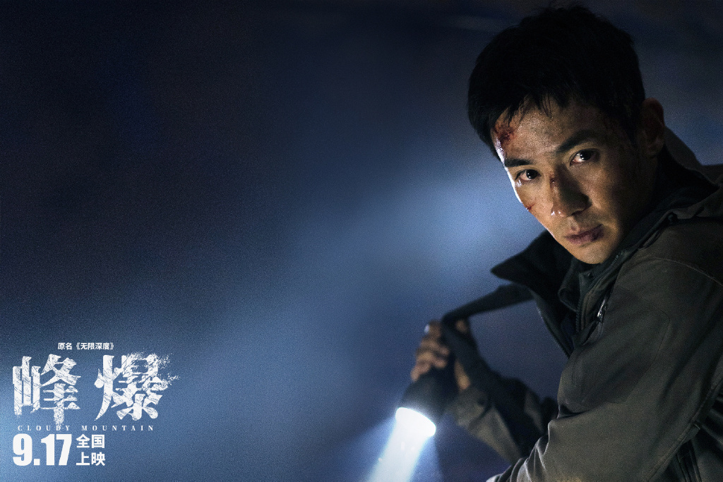 朱一龙饰演洪翼舟