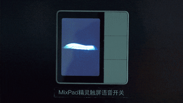 年轻人的第一台真智能开关,欧瑞博MixPad精灵触屏语音开关体验
