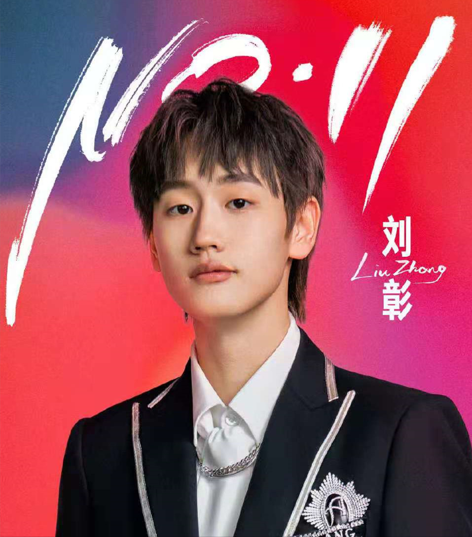 刘彰的素颜照,这不是爱豆平均颜值,这是素人平均颜值吧?__凤凰网