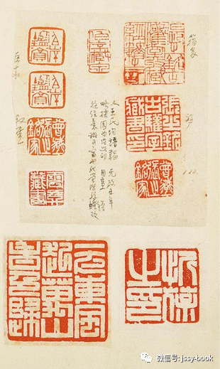 钱君陶印存 纸本__凤凰网