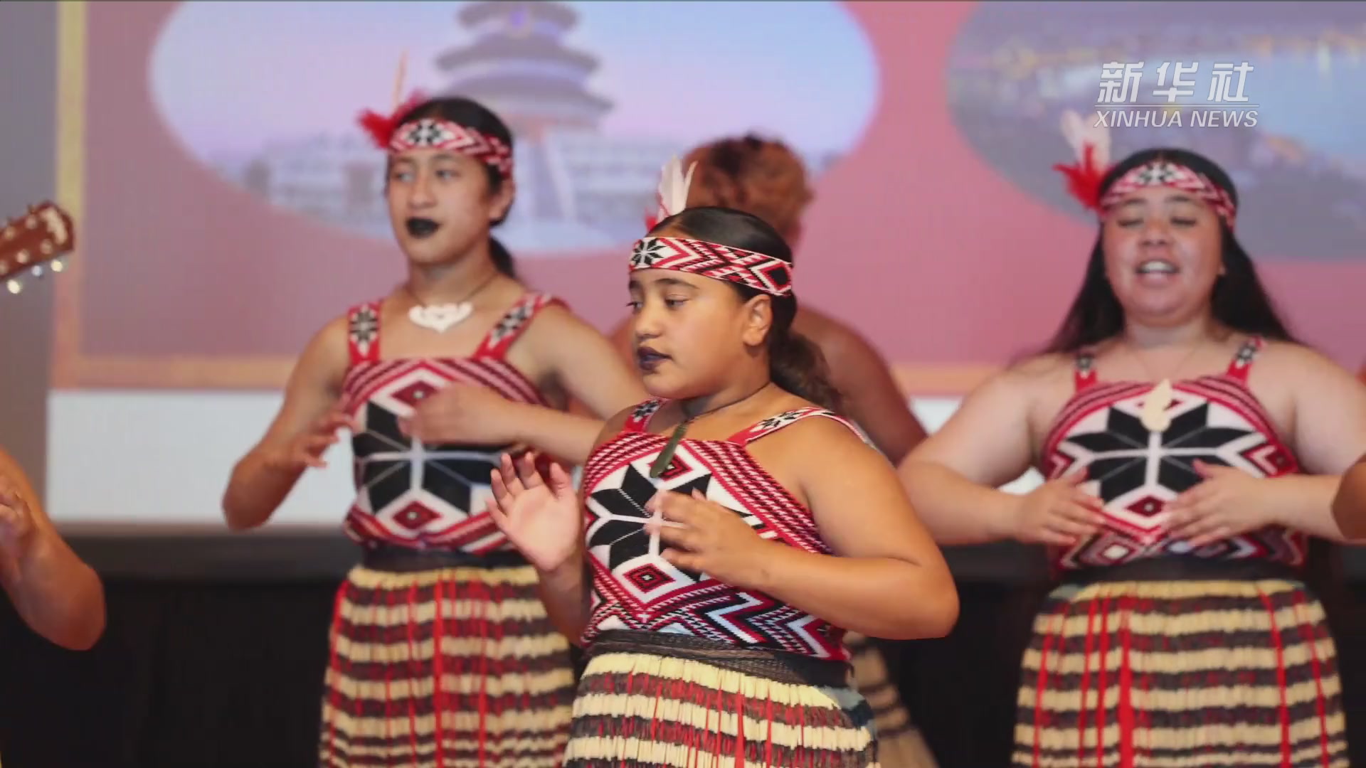 惠灵顿与北京缔结友好城市15周年庆祝活动——毛利哈卡战舞