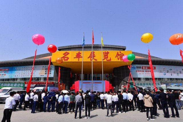 2021西部国际车城"迎全运 庆五一"购车节盛大开幕