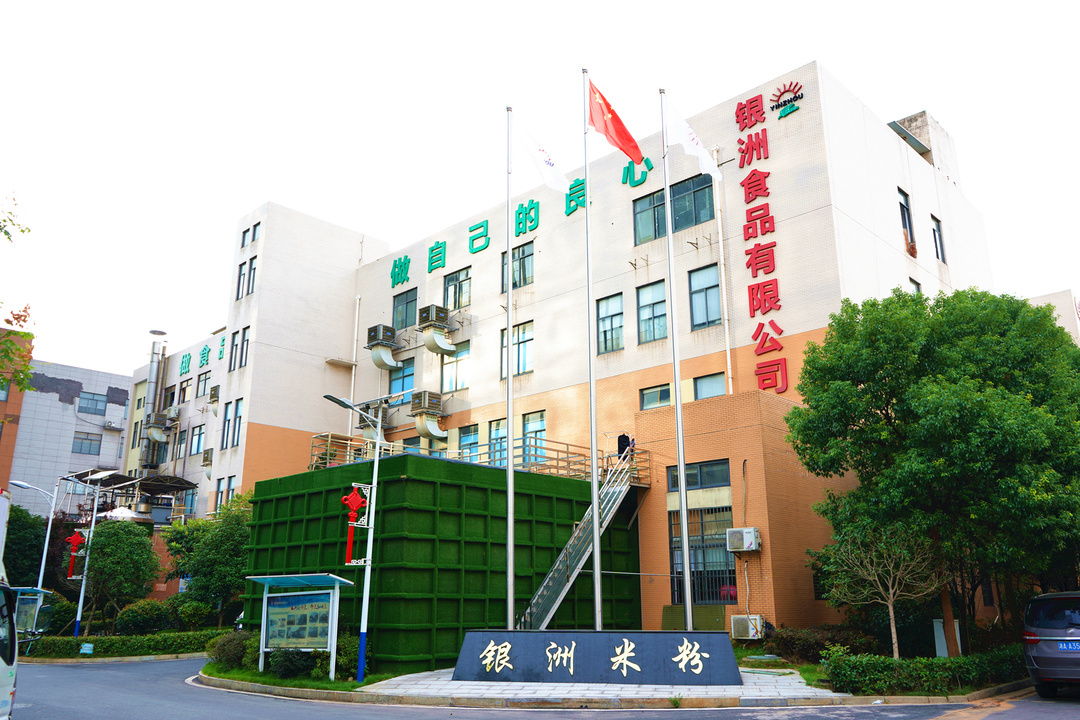 坚持做"良心粉" 长沙银洲米粉守护"舌尖上的安全"_凤凰网汽车_凤凰网