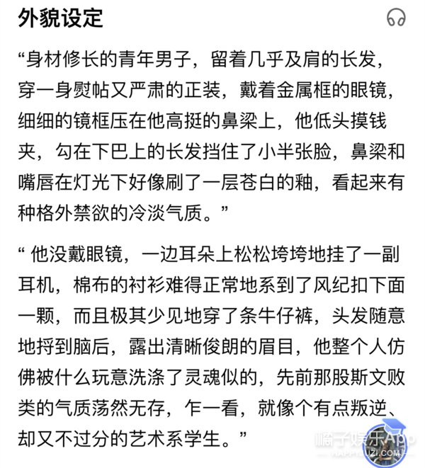 达不到这个尺度的建议退圈