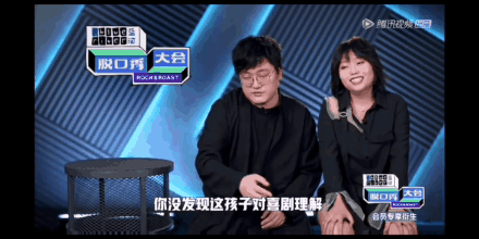 去年被“锁死”的雪国列车CP。/《脱口秀小会》