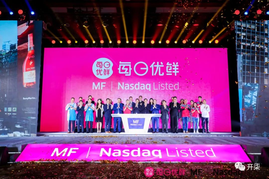 生鲜电商也罢竞争激烈,国内市场也有不少人在唱衰,但每日优鲜这次却得