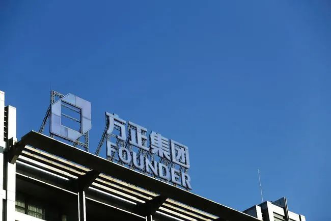 短短三年之后,方正已经从一个高科技公司变成了一个金融控股财团.