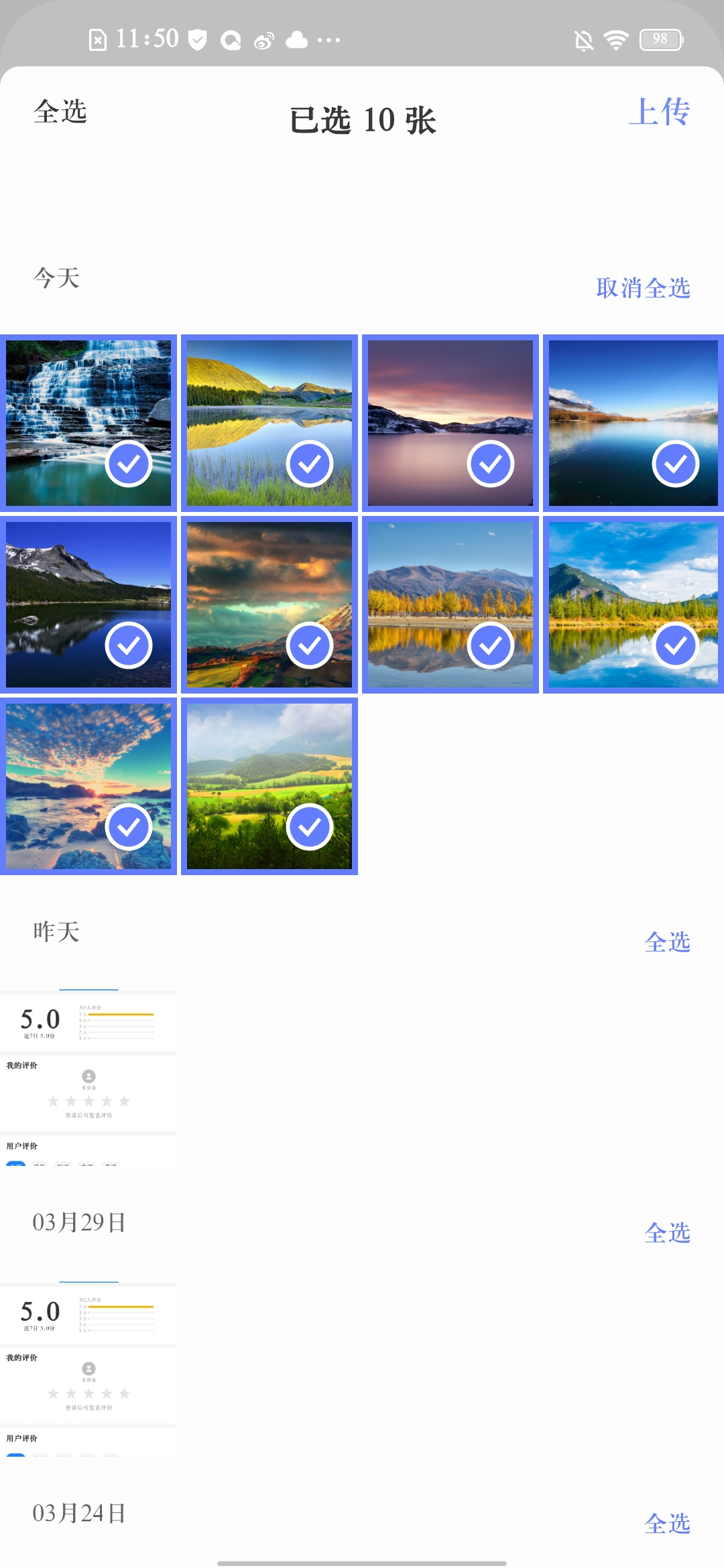 既是“偶像派”又是“实力派”的阿里云盘,对女生太有爱