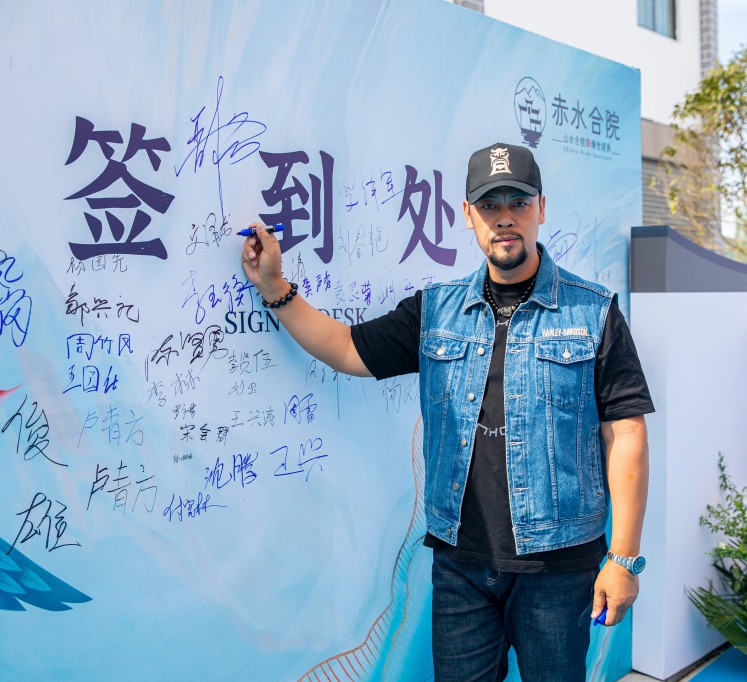 帅源集团董事长常帅先生,昭通泰华旅游开发经营有限公