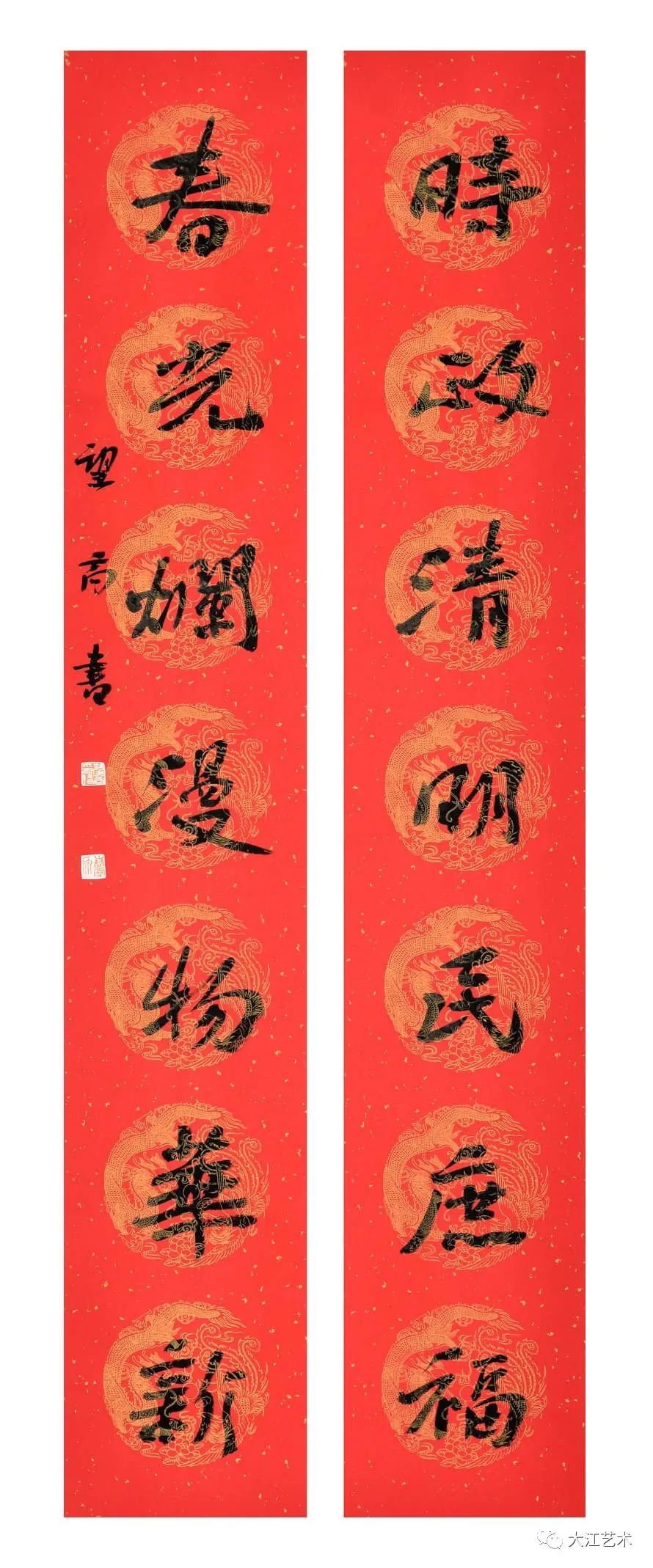 牛年来临书法家冷望高书写的春联和常用书房联太美了