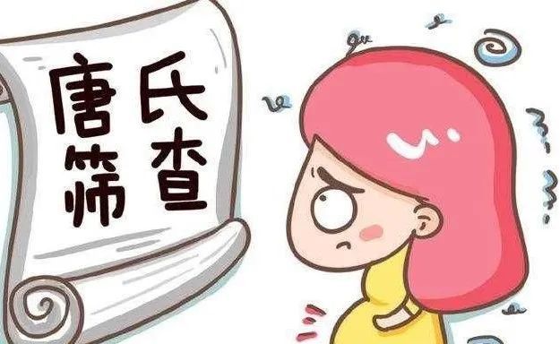 成都助孕多少钱（美国三代试管的双保险——怀孕后的羊水穿刺）