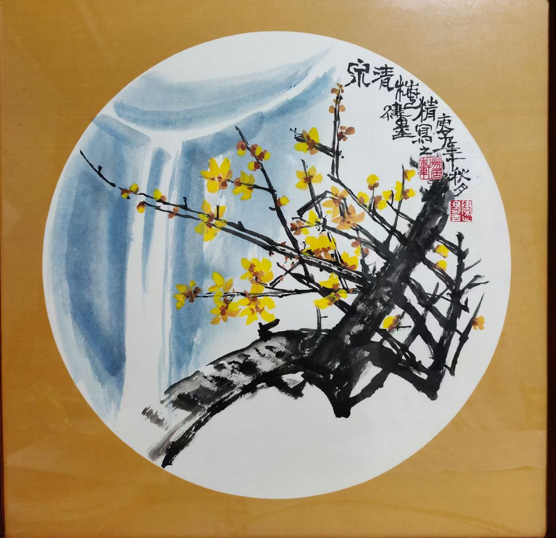 书画世家李健墨——国画作品选编