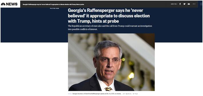 NBC：佐治亚州拉芬斯珀格表示，他“从不认为”与特朗普讨论选举是合适的，暗示要进行调查