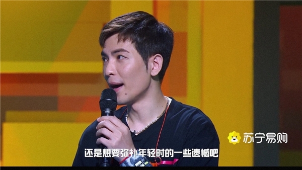 雨神 萧敬腾来了 618苏宁毕业会你们准备好 伞 了吗 凤凰网