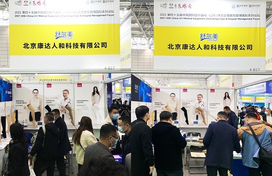 舒尔美参加第45届中国国际医博会，以科技彰显品牌实力(图2)