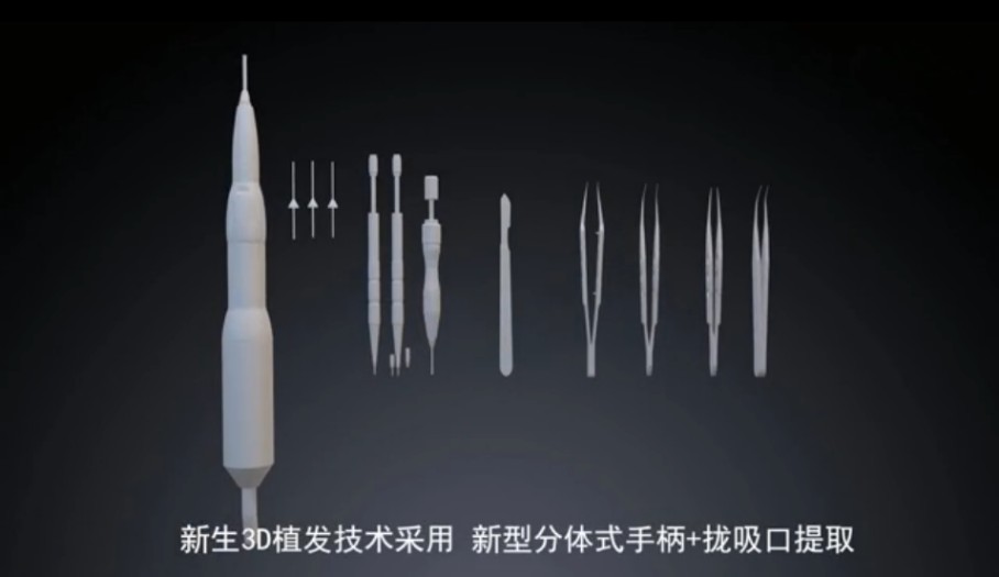 植发行业步入技术对垒时代,消费需求升级催生植发技术变革