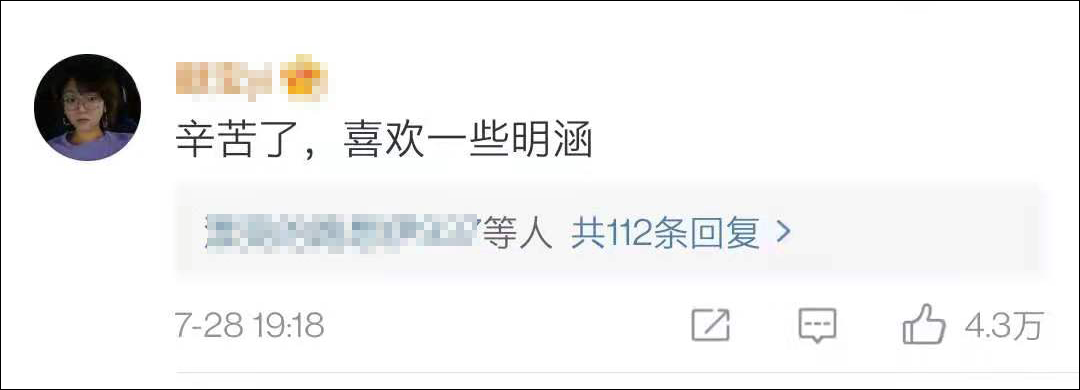 日本队水里猛压中国选手,当事人怒斥:在我身上游得开心吗?
