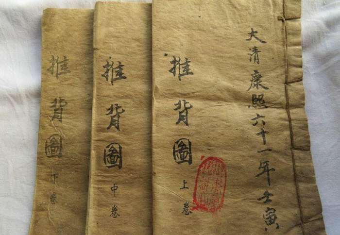 推背图 一共出现7个女人 5个已被确认 剩下2个还未出现 凤凰网