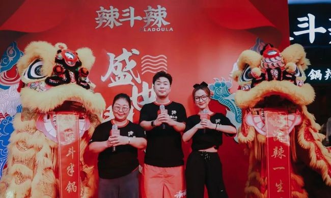 ",陈赫贤合庄火锅店从热炒到遇冷,知名主持人杜海涛的火锅店"辣斗辣"