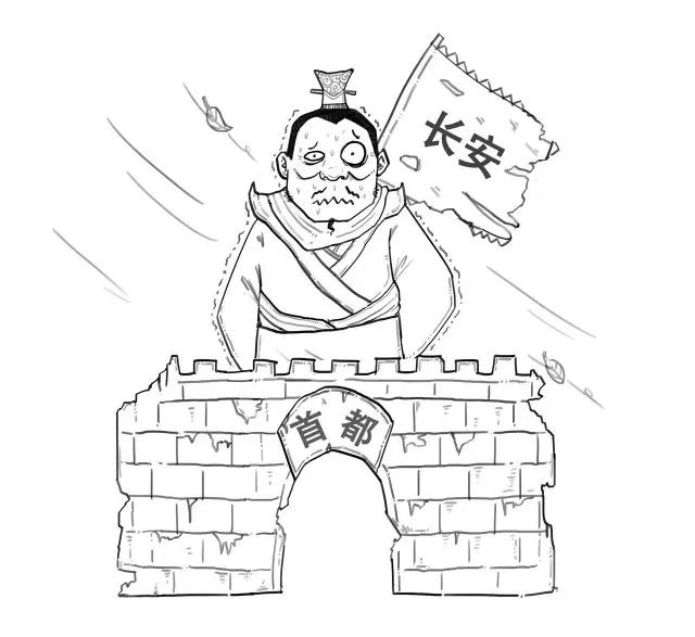 北京为什么是中国首都?