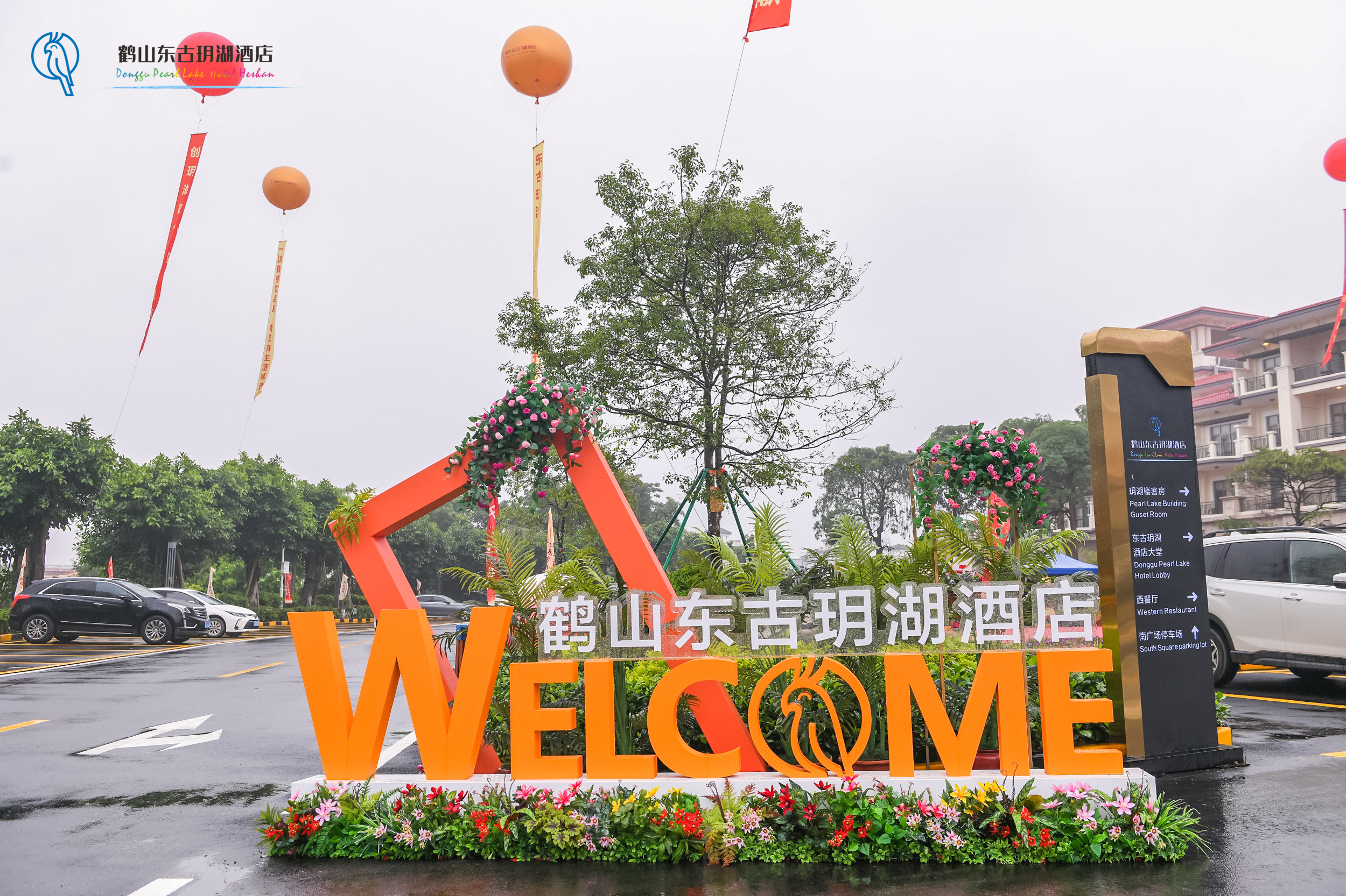 江门鹤山东古玥湖岛网红酒店__凤凰网