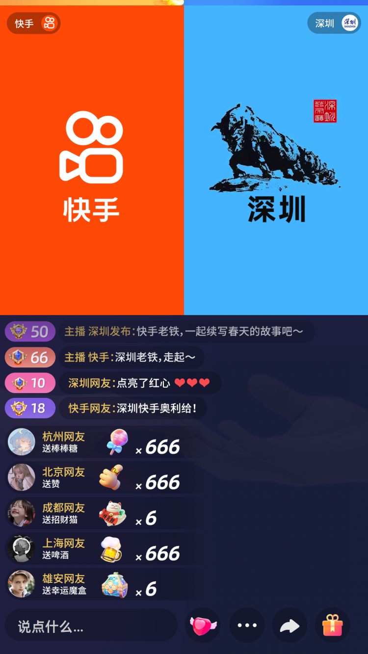 湖北快手网站建设方案_湖北快手公司