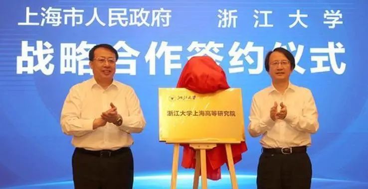 浙大上海高等研究院亮相!瞄准人工智能,计算机学科远超交大复旦