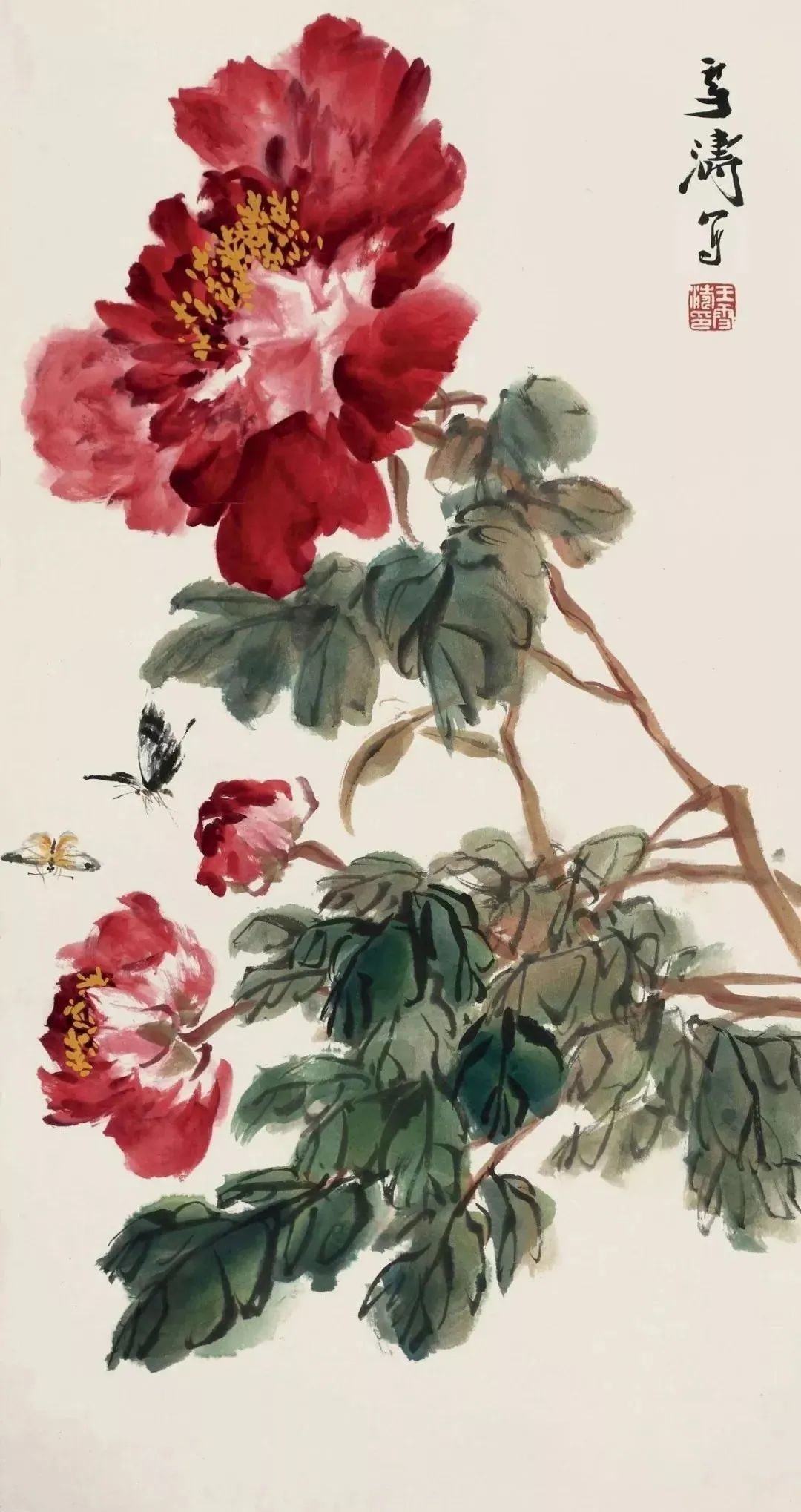 王雪涛小写意专辑（二）/历代写意花鸟画范作选集（第134集）[141幅]