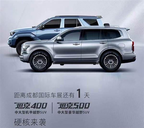 坦克400造型曝光 酷似丰田FJ酷路泽