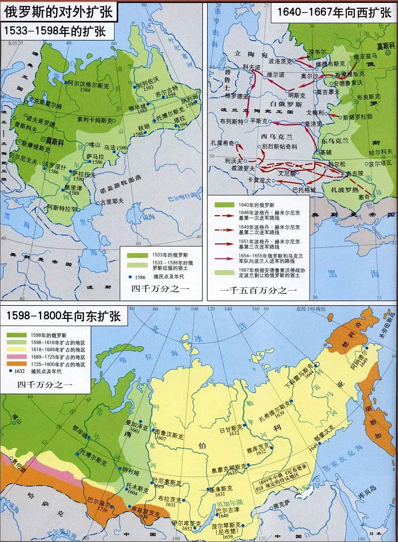 67俄罗斯与土耳其为什么在240年间打了12场战争