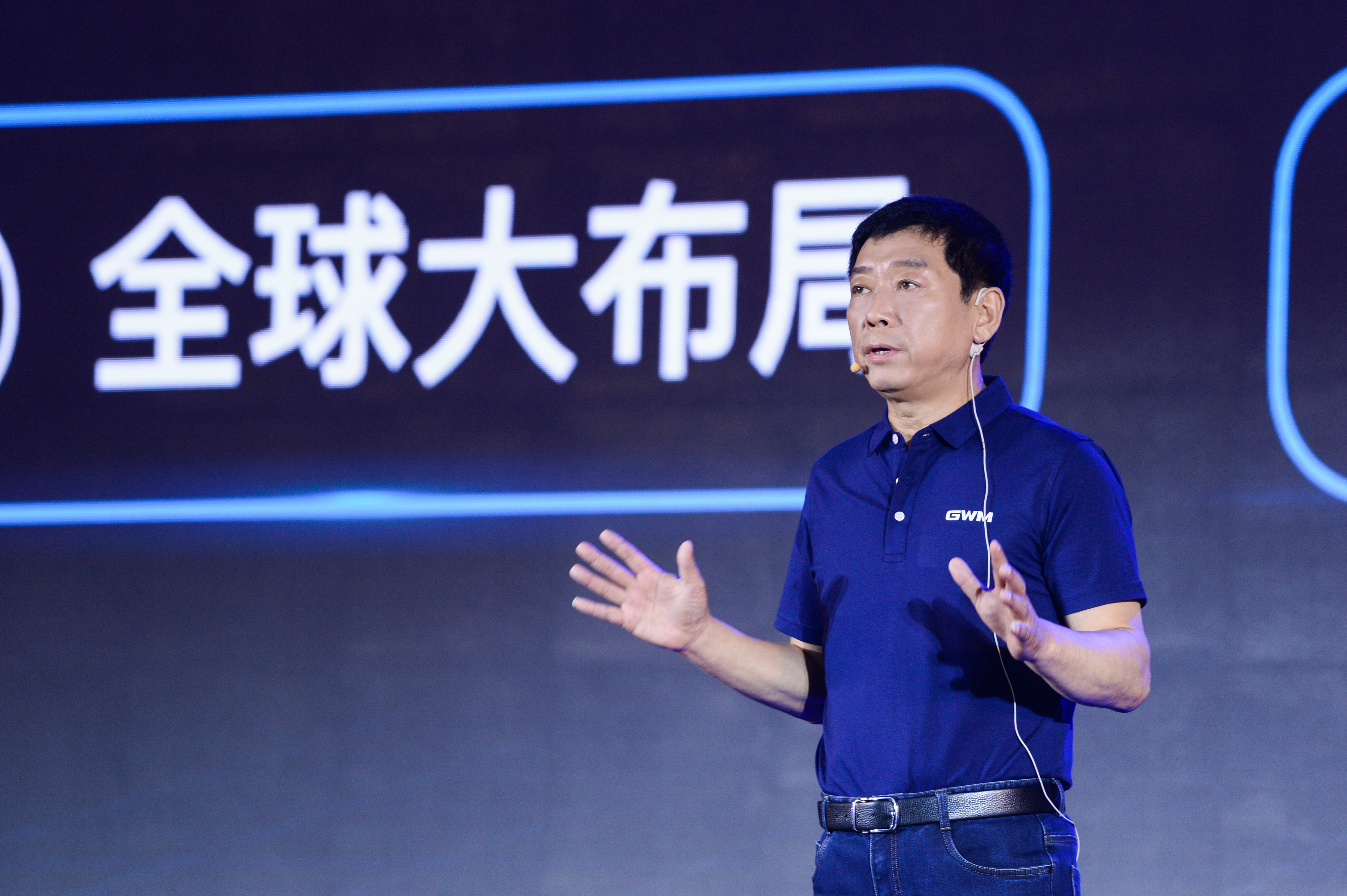 魏建军势不我待不负时代