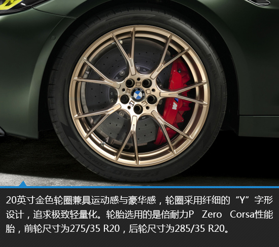 最强量产宝马2022款宝马m5cs新车图解