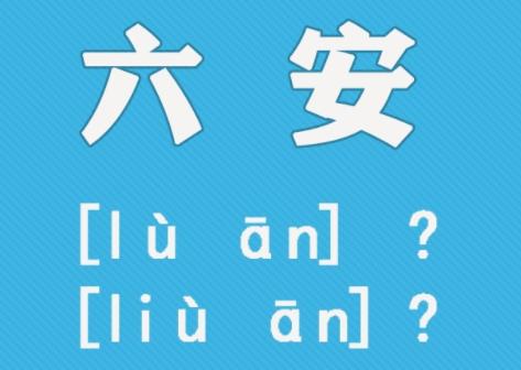 这都可以（棹字怎么读）櫂字怎么读 第1张