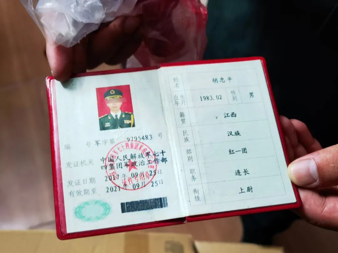 男子假冒营长进行不正当交友被抓现场审讯视频曝光