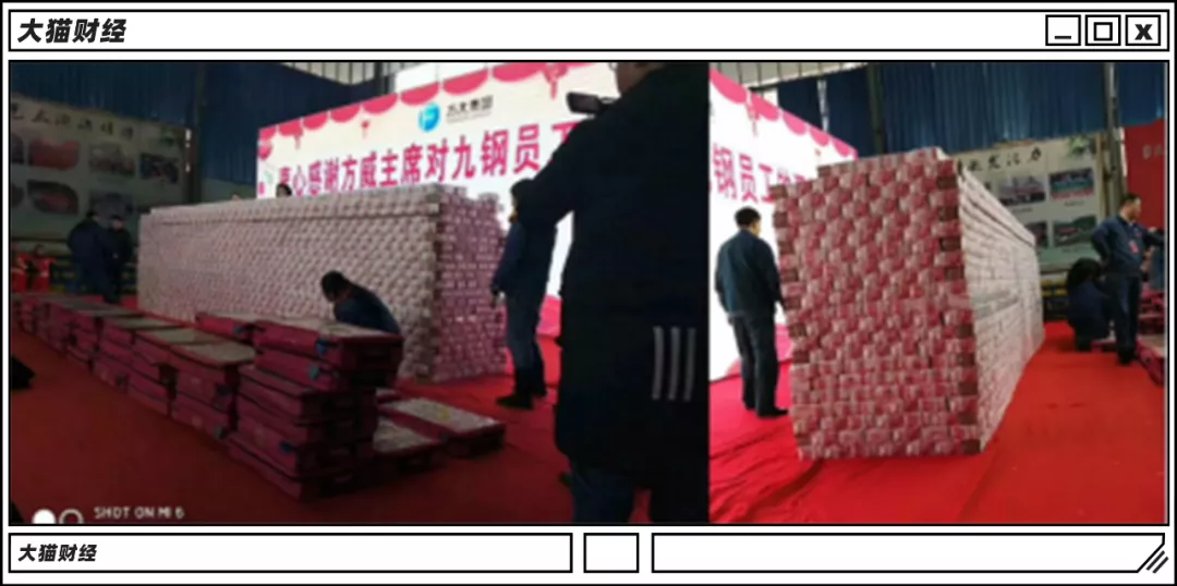 神秘公司拿下海航,豪横分红大摆5亿现金墙