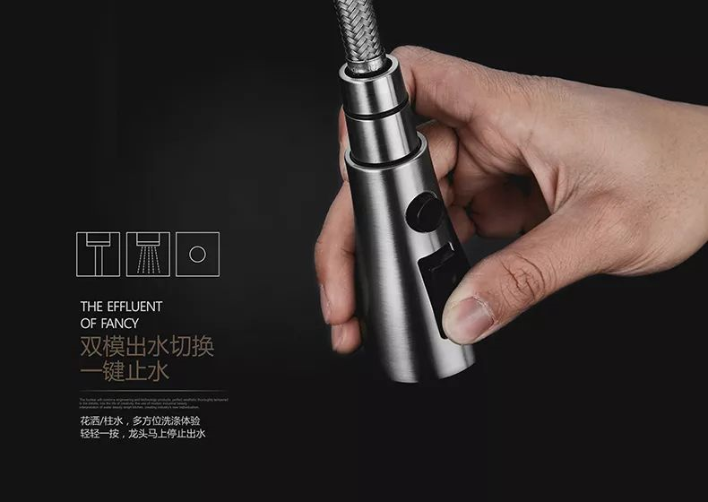 邦克冷暖抽拉式水龙头