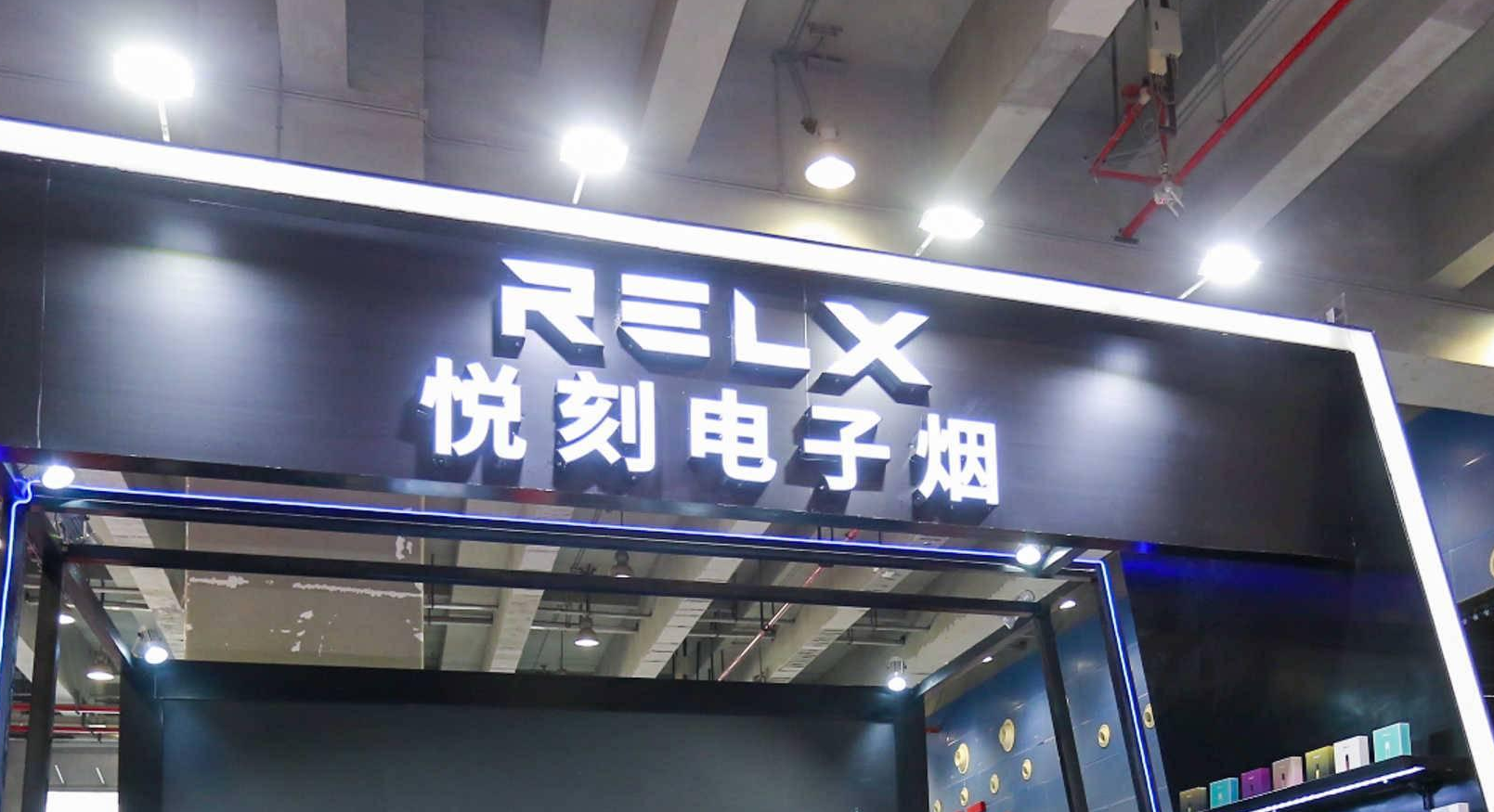 吸引年轻人和女性烟民的悦刻电子烟,是否就此高枕无忧__凤凰网