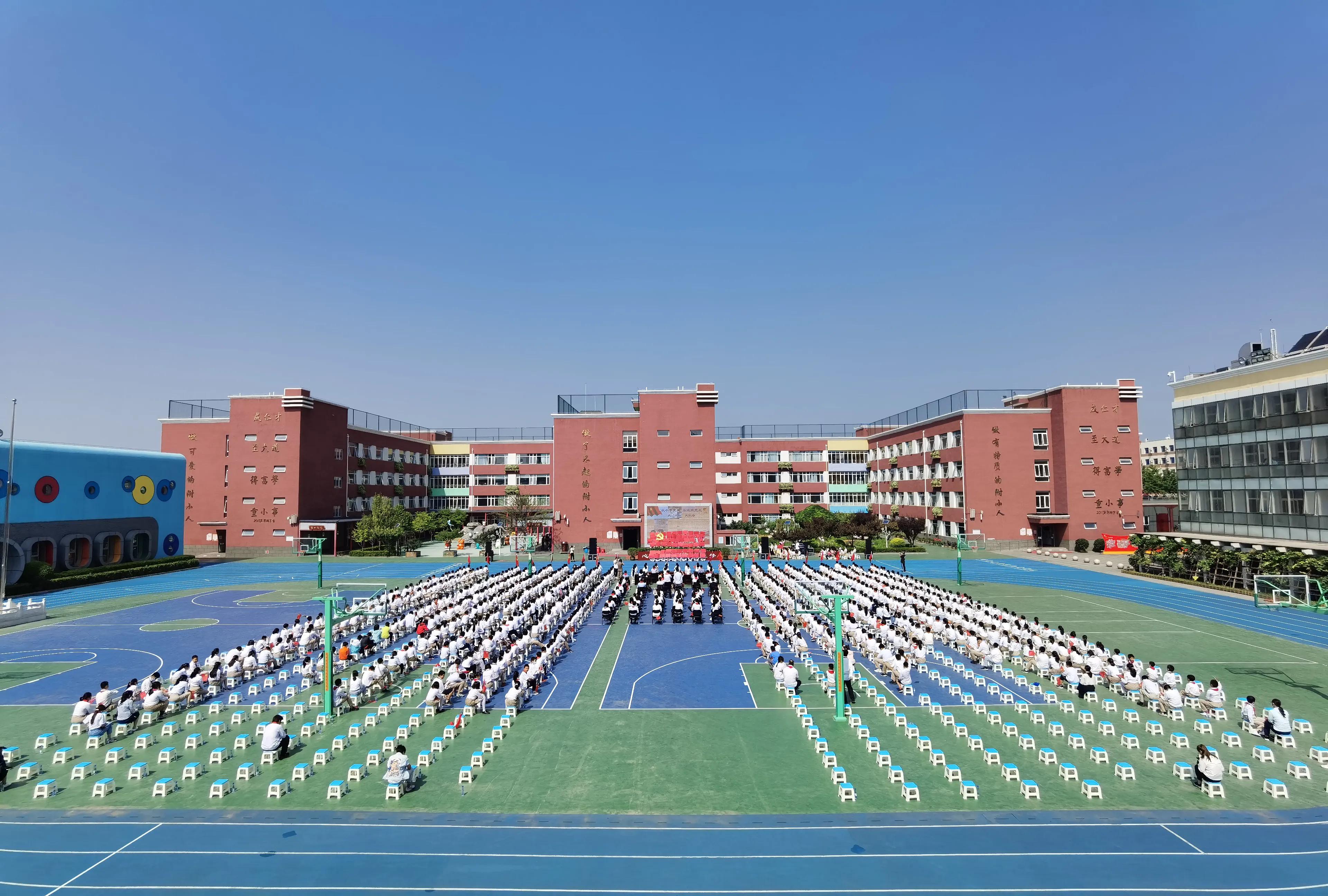 中国人民大学附小举行"从小学党史 永远跟党走"暨"六一"主题大队会