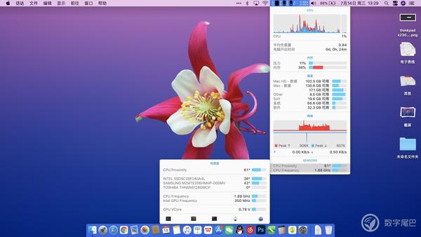 X230 MacOS10.5.7 待机状态下