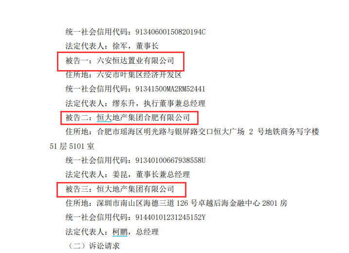来源：公告