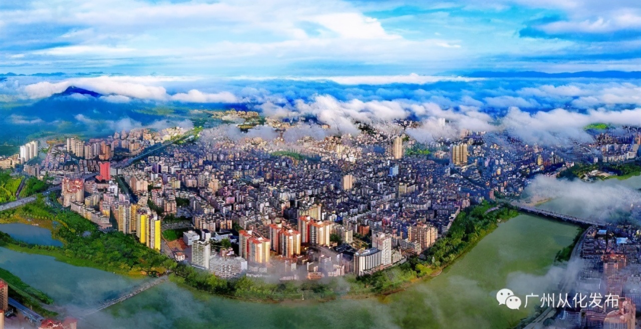 重磅!从化区政府与广州金控签署战略合作协议