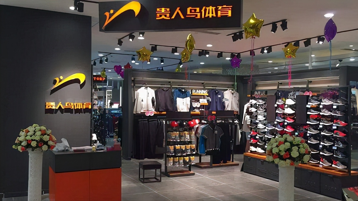 负债35亿,关店3000家,2亿变卖办公楼,贵人鸟遭遇大溃败__凤凰网