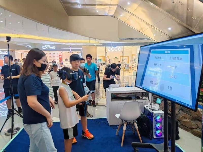 2021世界人工智能大会探营:AI智慧商街,生活新体验