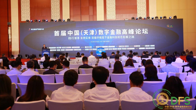 瑞莱智慧刘荔园:创新和规范并重,第三代人工智能助力金融科技新发展