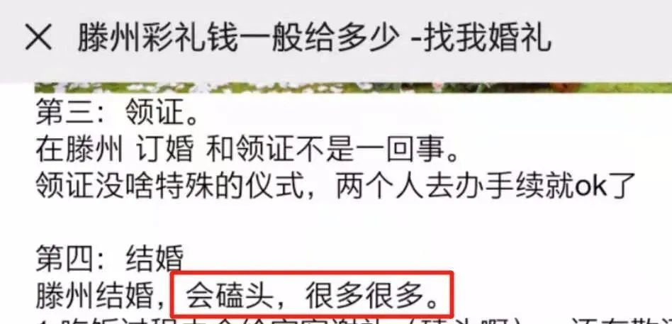 山东人口碑怎么样_烟台论坛 烟台社区 山东人名声那么臭,怎么全国都骂咱们山(3)