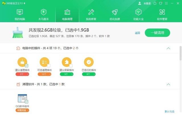 小白也能轻松玩转 360安全卫士上线新功能 Win 11易升一键升级系统!