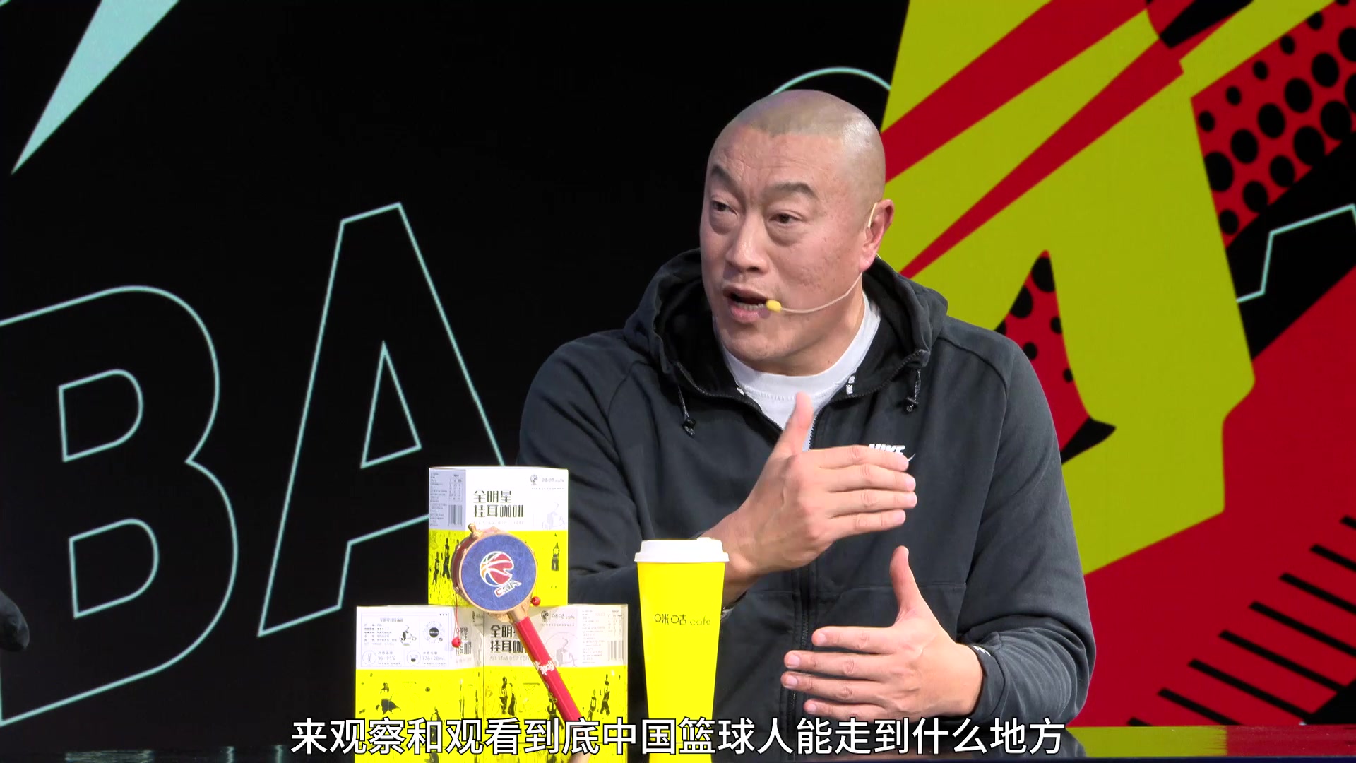 《5g瞰天下 青出于篮》马健评价姚明cba改革:他是对中国篮球影响最大