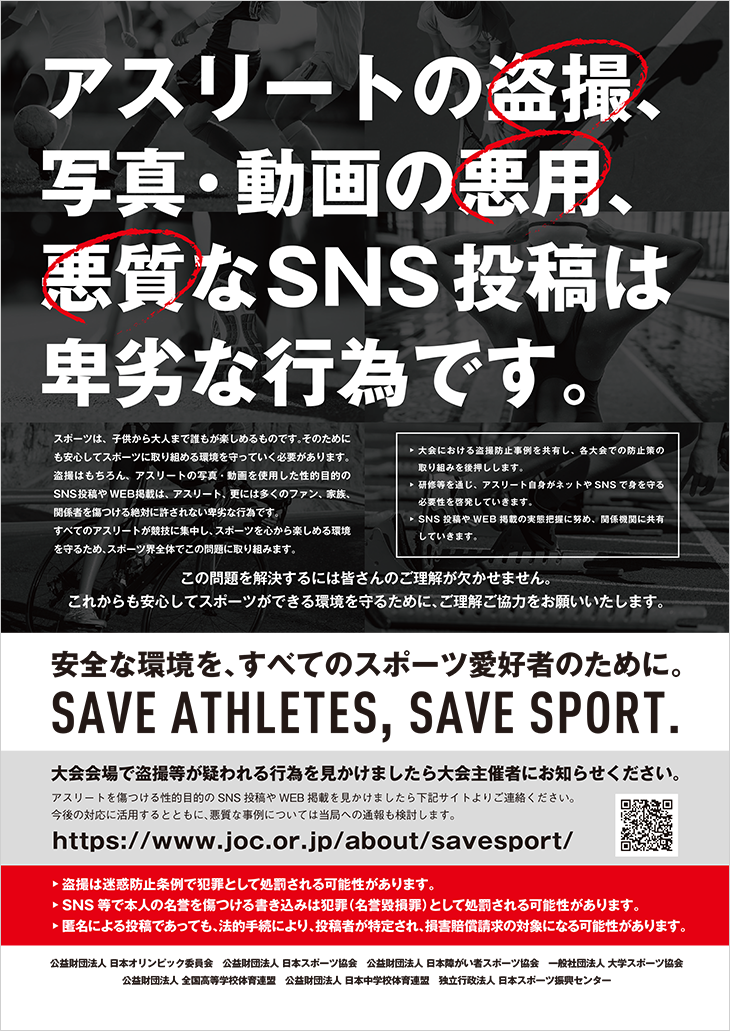 平等 的东京奥运赛场上女性仍在被苛责与物化 凤凰网