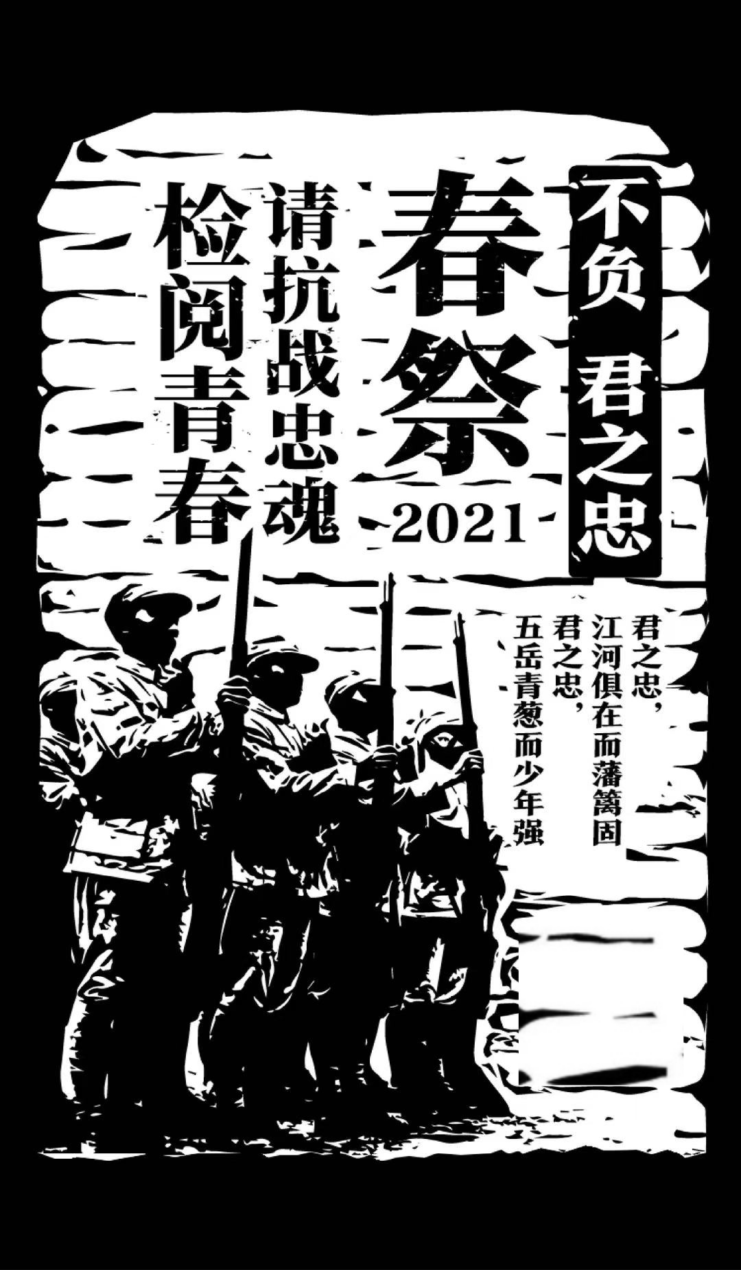 他是連墓碑都沒有的八百壯士,逝世28年後有人冒用他的名字