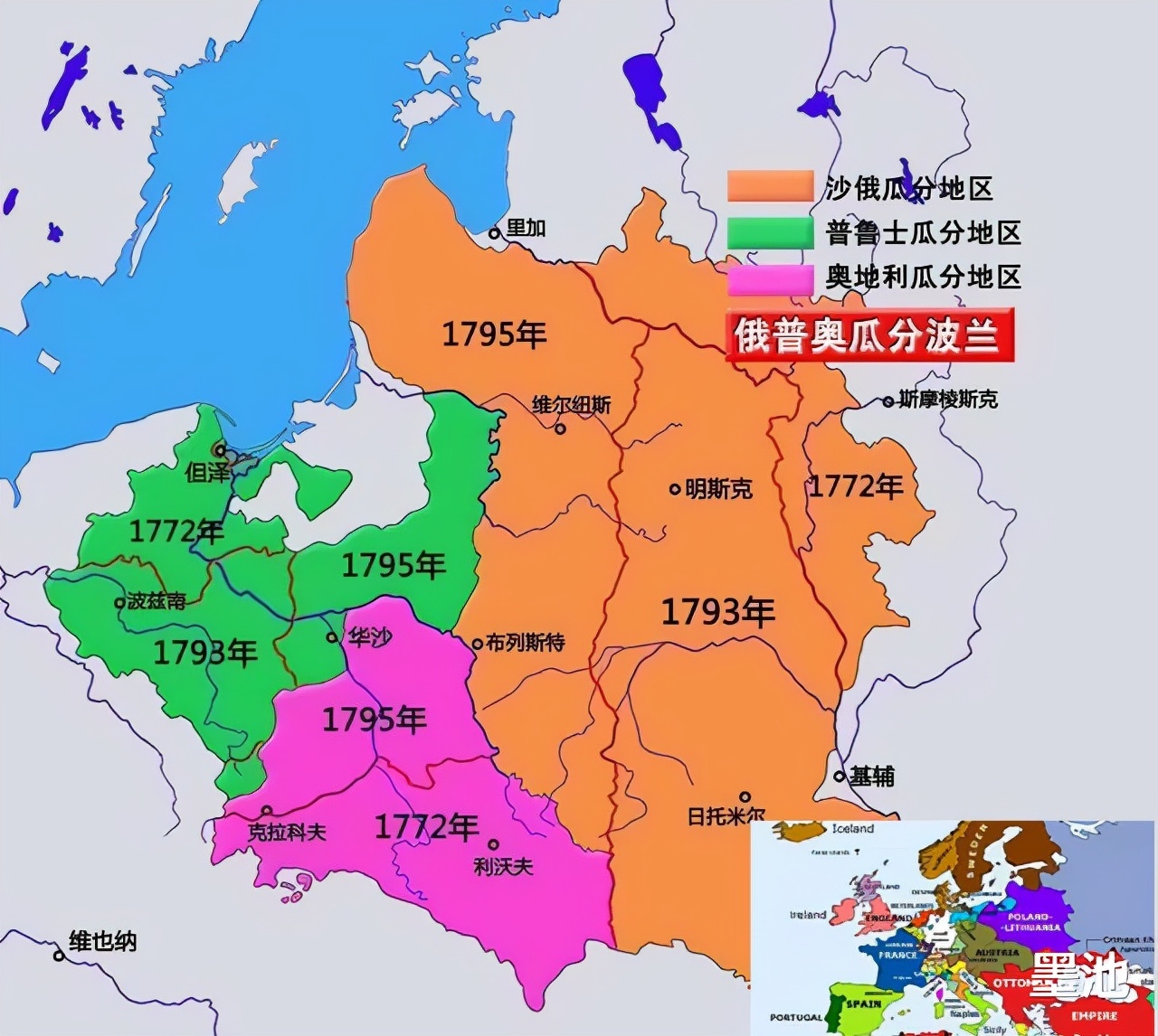 二战瓜分波兰地图图片